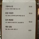 남송미술관 | 10월연휴 대구여행 2박3일]1,2일차 동아식당 녹양구이 목련양과 간송미술관 코즈 카페 피에스 걸리버막창