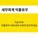 위플로우컨설팅