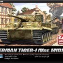 GERMAN TIGER-I ` Ver. MID" #13287 [1/35th ACADEMY MADE IN KOREA] 이미지