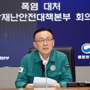 중앙안전 이미지