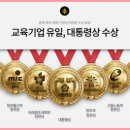 최고공인중개사 이미지