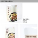 캠퍼앤푸드 이미지