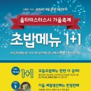 오감스시 이미지