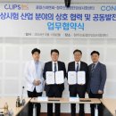 비엔씨산업 이미지