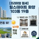 새평택공인중개사사무소 이미지