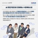 (주)엠케이 이미지