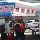 YWCA삼산종합사회복지관 이미지