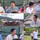 파크골프오후 이미지