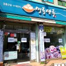 명동일자리센터