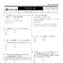 고기출 네이버블로그