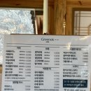 금산-32 | 대전 근교 카페 추천 금산 한옥카페 그리녹