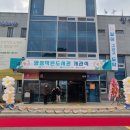 양성면주민자치센터 이미지