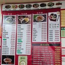 태극반점 네이버블로그