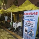 새빛유통