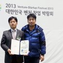 (주)에이티엠코리아 중부신문