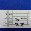 상남당구클럽 이미지