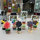 콩세계과학관 이미지