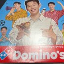 크런치미트 이미지