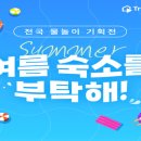 제주베네치아호텔 이미지