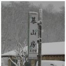 모산방 이미지
