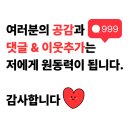 (주)화정교통 | 화정 요양원 추천 큰사랑요양원, 위치·비용·입소절차 총정리