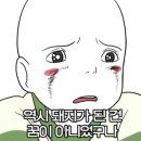 교촌치킨호원1호점