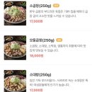 말뚝곱창 - 금천구 벚꽃로 316 | 말뚝곱창