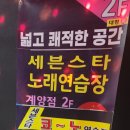 해수노래연습장 네이버블로그