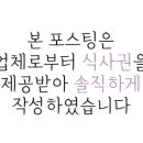 피츠로스(Fitzros) 브런치 카페