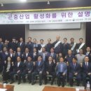 농업회사법인 미래식품(주) 네이버블로그