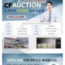 충청북도 보은군 보은읍 삼산리 140-5 이미지