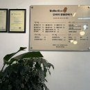 찰꽈도오미자찹쌀꽈배기 경기지사 이미지