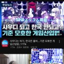 펀요퍼먼스쿡 | 그대는 노래말고 사랑이나 되어주지