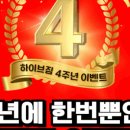 하이브짐 이미지