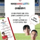 로또게임장 이미지