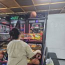 태풍 게임랜드 네이버블로그