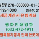 평화인쇄명함