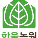 한울농장 이미지