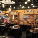 이모상회 이미지