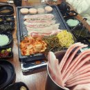 구루냉동삼겹살