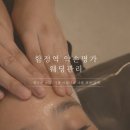 약손명가에스테틱광명점 | 합정 피부관리 에스테틱 약손명가 웨딩관리 추천 후기