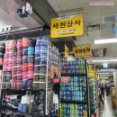 세원종합상사 - 서구 월암신기길 100-74 | 세원종합상사