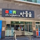 시간을 엮다 라탄 이미지