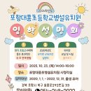 대흥초 병설유치원 이미지