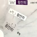 뿌잉베베