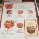 새마을식당 당산역점 이미지