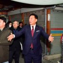 장성종합시장