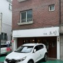 카페도진 | [경기/일산/카페]카페 도진(대화동케이크맛집,일산디저트맛집카페추천)