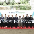 ㈜제노레이 이미지