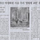 나라별장